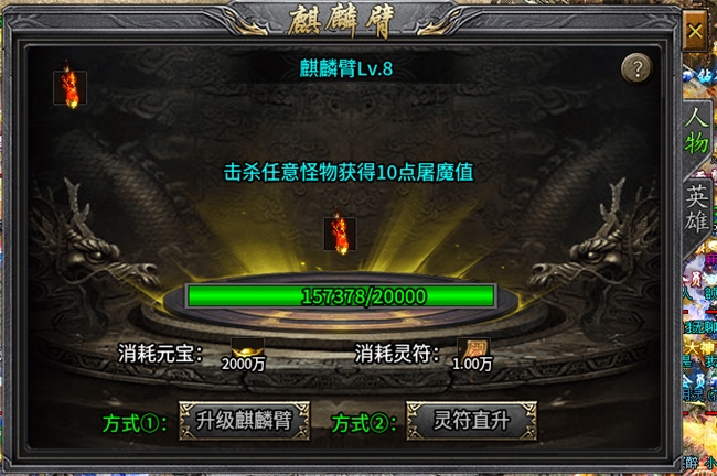 996传奇盒子神话合击 1.85星王合击版本 传奇合击英雄double呈现_1.85英雄合击