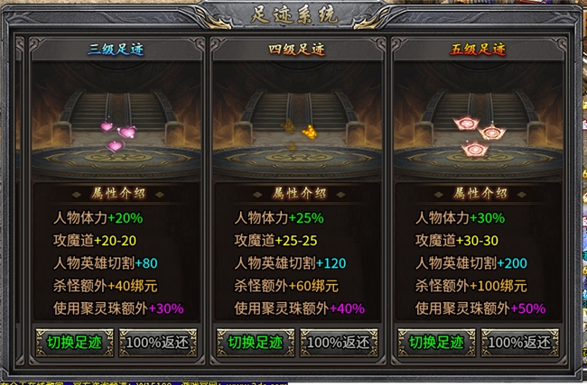 996传奇盒子神话合击 1.85星王合击版本 传奇合击英雄double呈现_1.85英雄合击