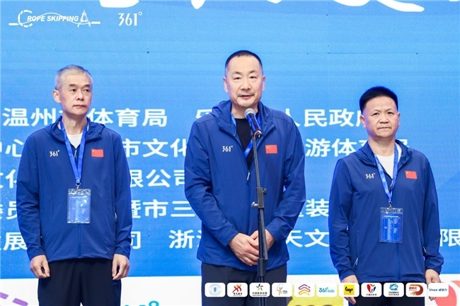 跳绳成绩_全国跳绳联赛 温州乐清站 赛事旅游