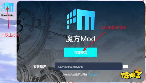 黑道圣徒重启版作弊mod怎么用 黑道圣徒重启版作弊mod使用教程