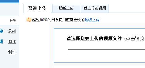 点击浏览下一页
