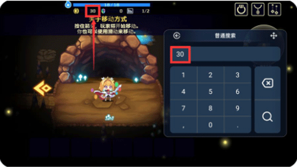 西普大陆修改器_简约修改器最新版_安卓手游修改器