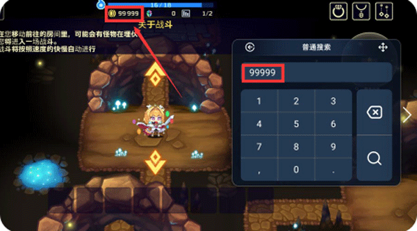 简约修改器最新版_安卓手游修改器_西普大陆修改器