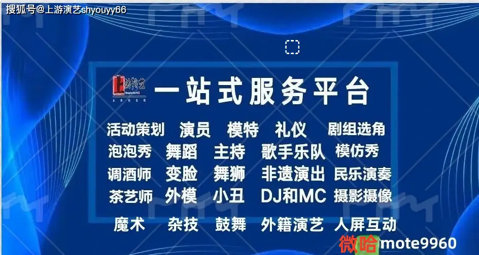中国好声音城市海选签约主持人_湖南广播电台旅游频道主持人_湖南卫视新闻主播招聘