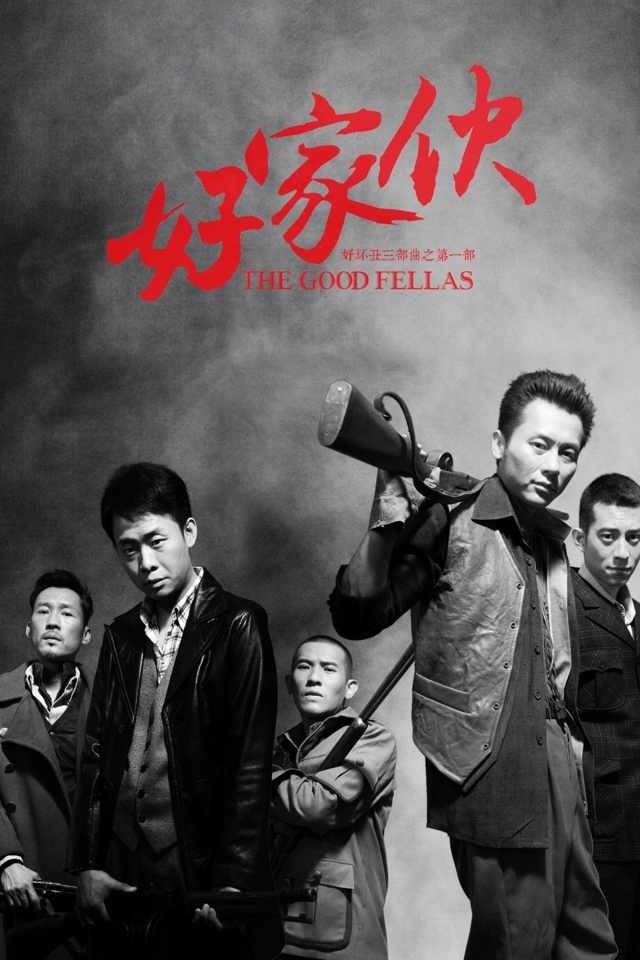 李晨好家伙电视剧_李晨 什么时候来沈阳兴隆大家庭_李晨风和日丽马伊琍