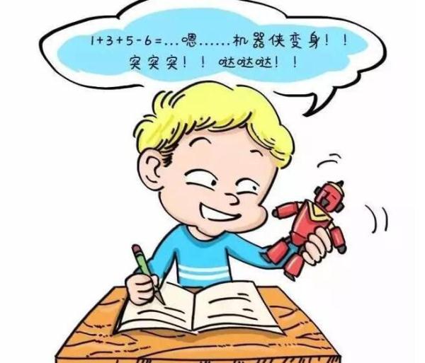 孩子上课注意力不集中怎么办_培养孩子专注力_孩子专注力训练方法