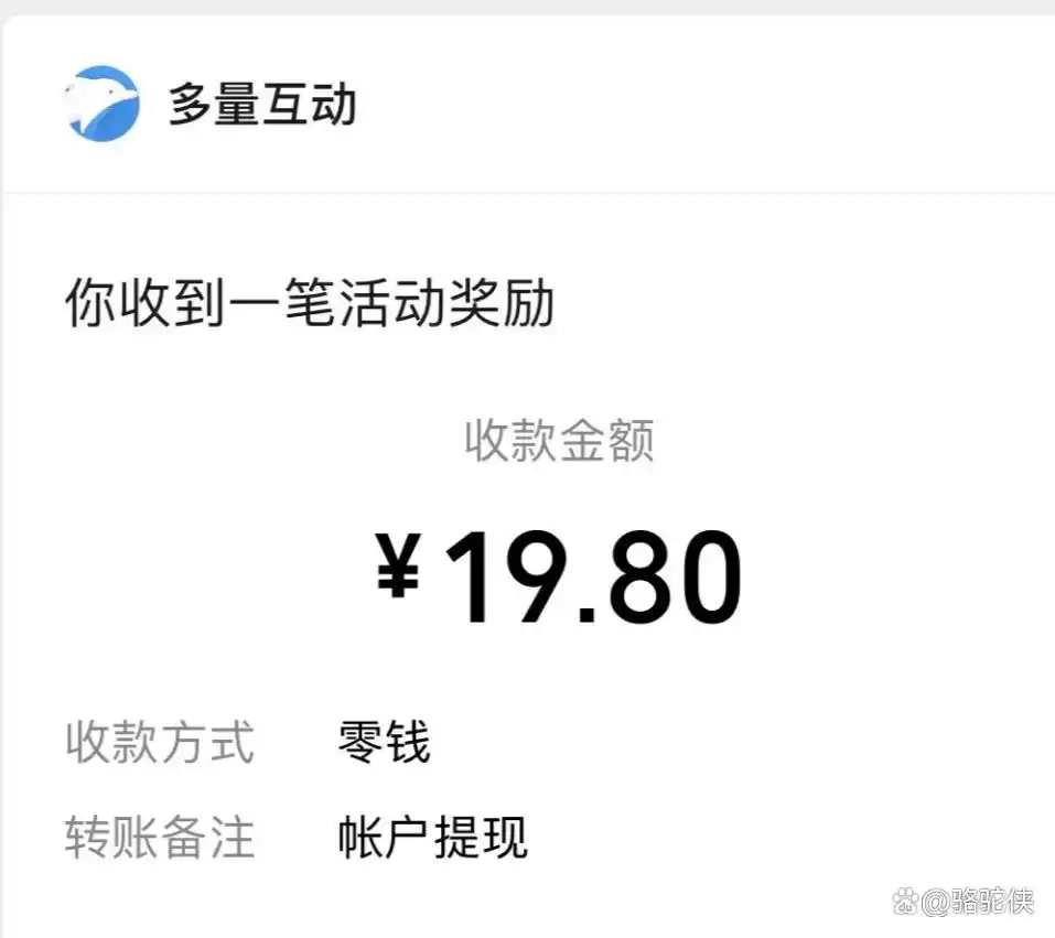 骆驼侠APP小游戏赚钱_玩小游戏赚钱_玩什么手机游戏可以赚钱