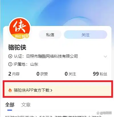 玩什么手机游戏可以赚钱_骆驼侠APP小游戏赚钱_玩小游戏赚钱