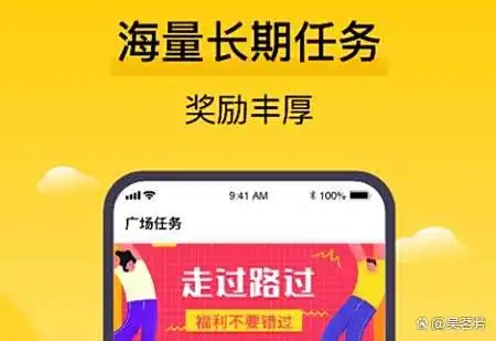 学生党赚钱APP推荐_靠谱赚钱APP人工审核_玩什么手机游戏可以赚钱