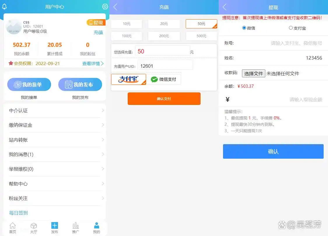 学生党赚钱APP推荐_靠谱赚钱APP人工审核_玩什么手机游戏可以赚钱