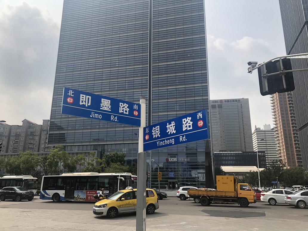 日上免税店二维码下载_上海市内免税店攻略_即墨路与银城路免税店