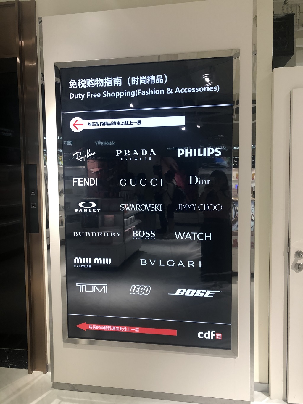 日上免税店二维码下载_即墨路与银城路免税店_上海市内免税店攻略