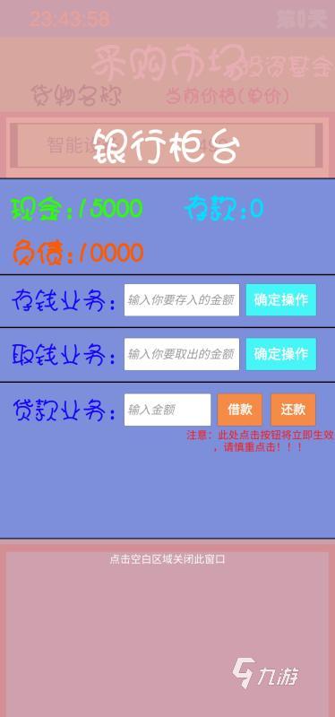 2025热门的能挣钱的手游排行下载 人气高的可以挣钱的游戏盘点