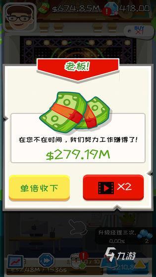 2025热门的能挣钱的手游排行下载 人气高的可以挣钱的游戏盘点