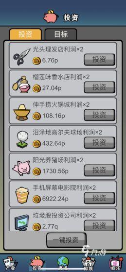 2025热门的能挣钱的手游排行下载 人气高的可以挣钱的游戏盘点