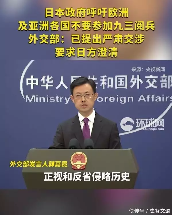 中国军队战略投送能力_中国固有领土_日本对华军事扩张