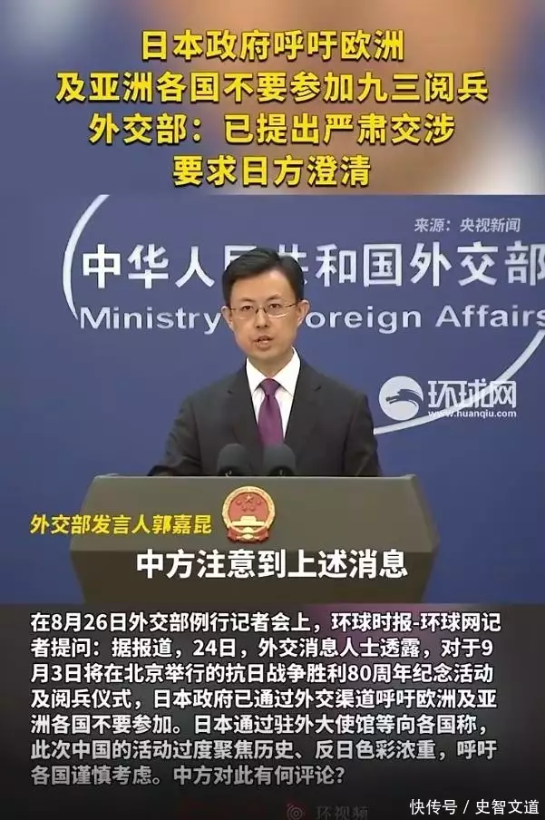 日本对华军事扩张_中国军队战略投送能力_中国固有领土