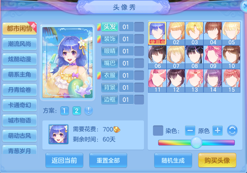 神武dt孩子养育计划_神武4双端年度全新内容上线 剑啸长安天降双骄 新服开启