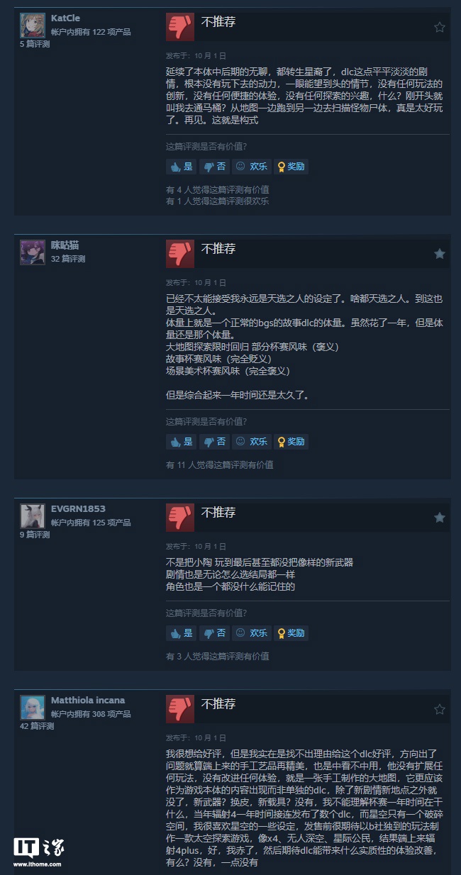 破碎空间_星空 破碎空间 好评率低