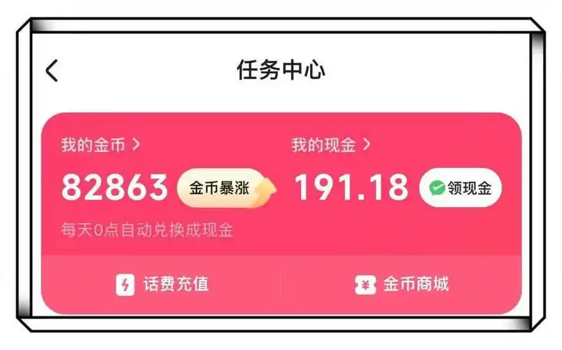手机赚钱平台推荐_玩什么手机游戏可以赚钱_靠谱手机赚钱App