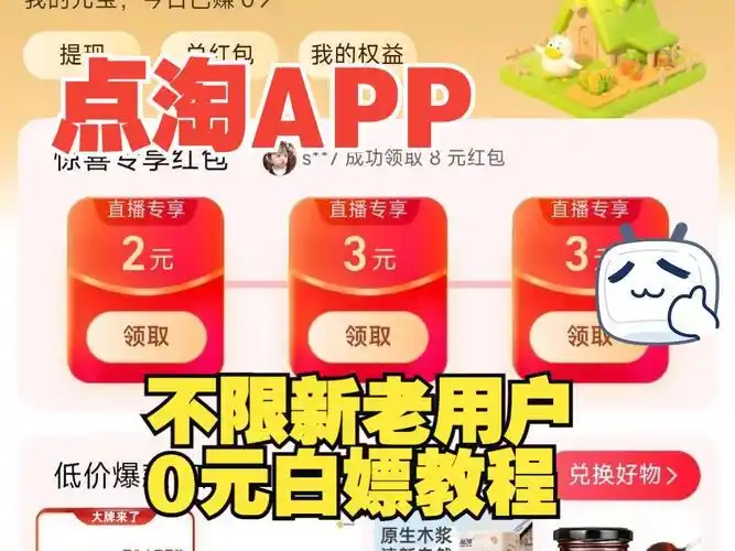 靠谱手机赚钱App_玩什么手机游戏可以赚钱_手机赚钱平台推荐