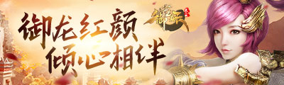 御龙在天弓箭手防御装备_御龙在天弓箭手属性加点_御龙在天弓箭手攻击装备