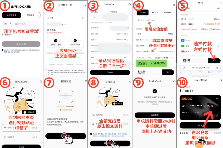 台湾苹果id注册信用卡_国内卡绑定美区ID解决方案_虚拟信用卡绑定美区Apple ID