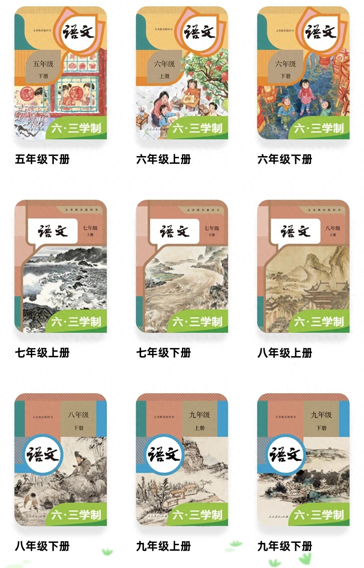 有什么软件可以看课本_回归课本提分技巧_课本是考试出题根源