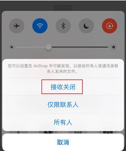 iPhone广告追踪关闭_发送诊断与用量关闭_限制广告追踪有什么用