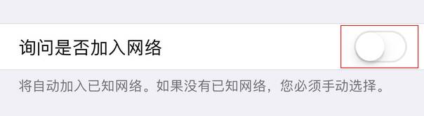 发送诊断与用量关闭_iPhone广告追踪关闭_限制广告追踪有什么用