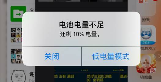 限制广告追踪有什么用_发送诊断与用量关闭_iPhone广告追踪关闭