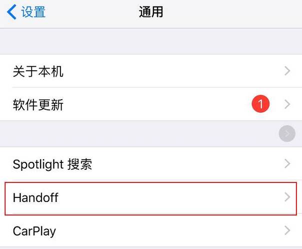 iPhone广告追踪关闭_限制广告追踪有什么用_发送诊断与用量关闭