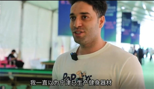 台球桌品牌_宁津县台球桌产业_宁津台球桌企业数量