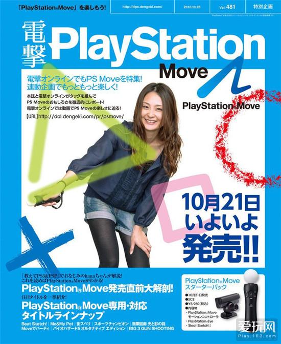 ps3经典rpg游戏_PS3价格演变与市场影响_PS3历史回顾