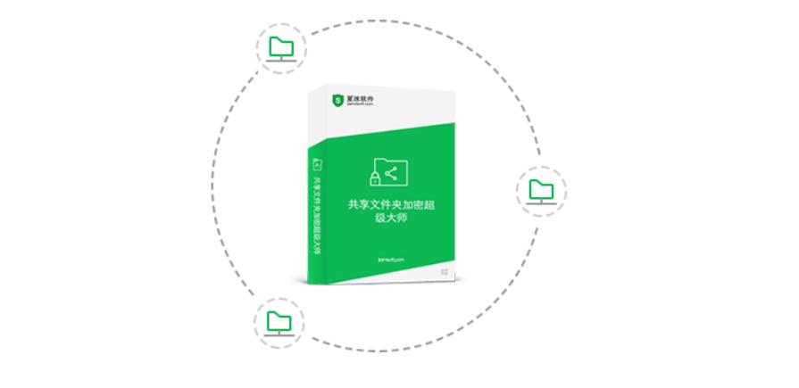 Windows 10共享文件夹设置密码保护加强版（附详细教程）