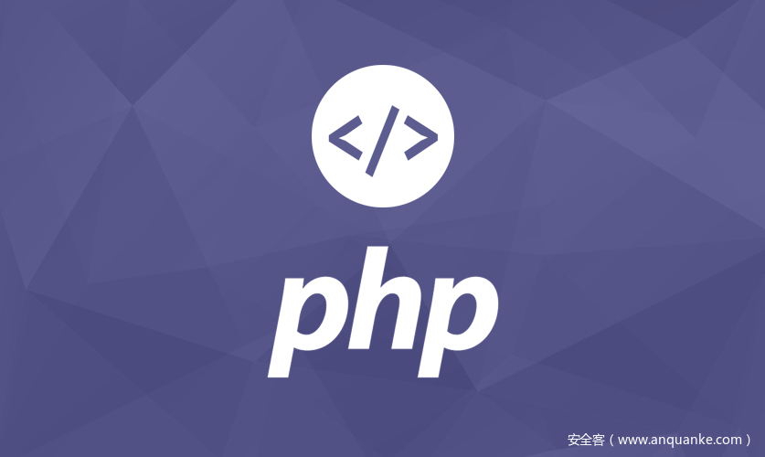 PHP源码分析_PHP弱类型原理_浅谈php弱类型安全