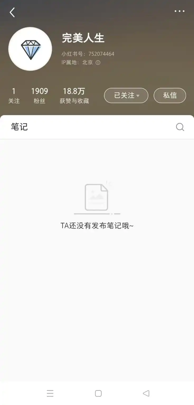 舆论场信息核查_54岁法大女研究生_校方辟谣“54岁阿姨上岸硕士”