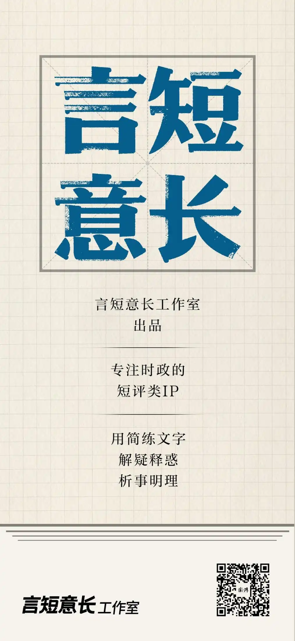 舆论场信息核查_校方辟谣“54岁阿姨上岸硕士”_54岁法大女研究生