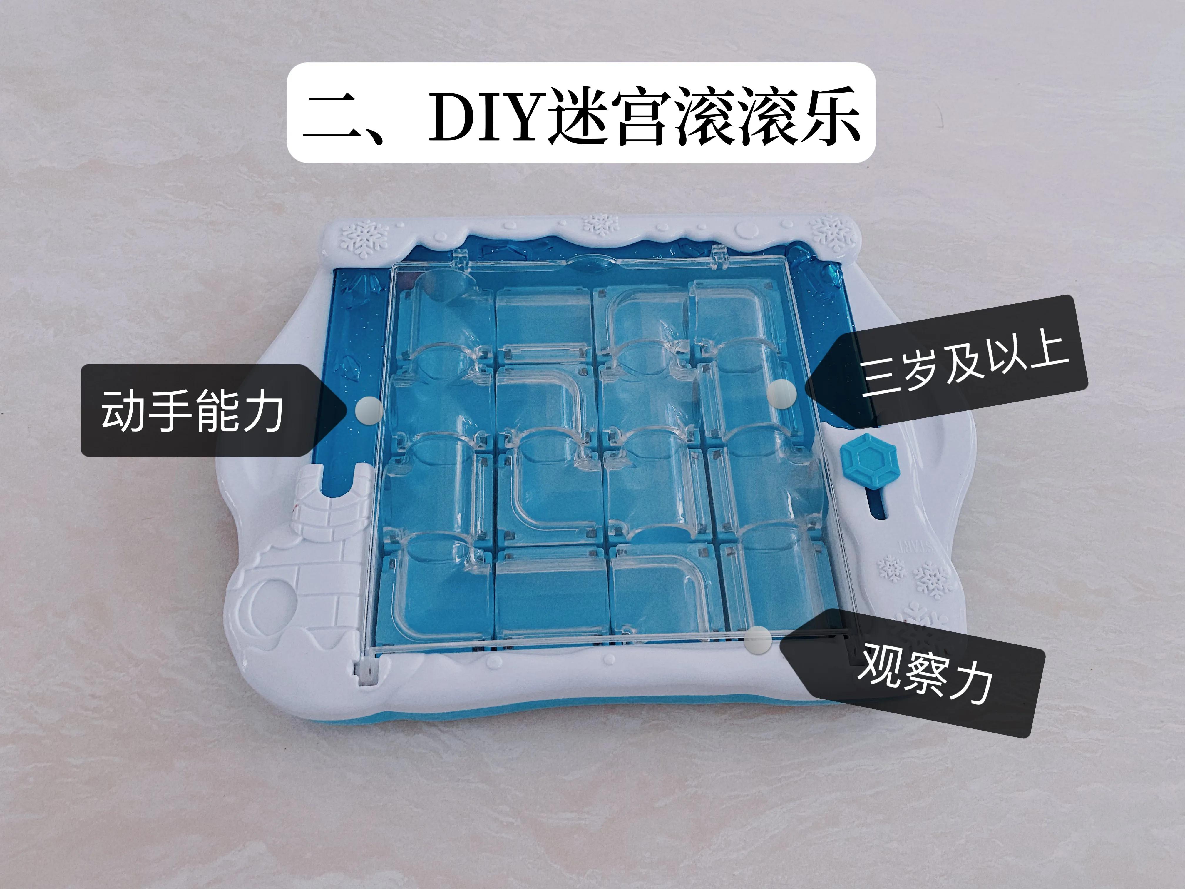 小游戏大全4399_手眼协调益智游戏_3-5岁亲子游戏