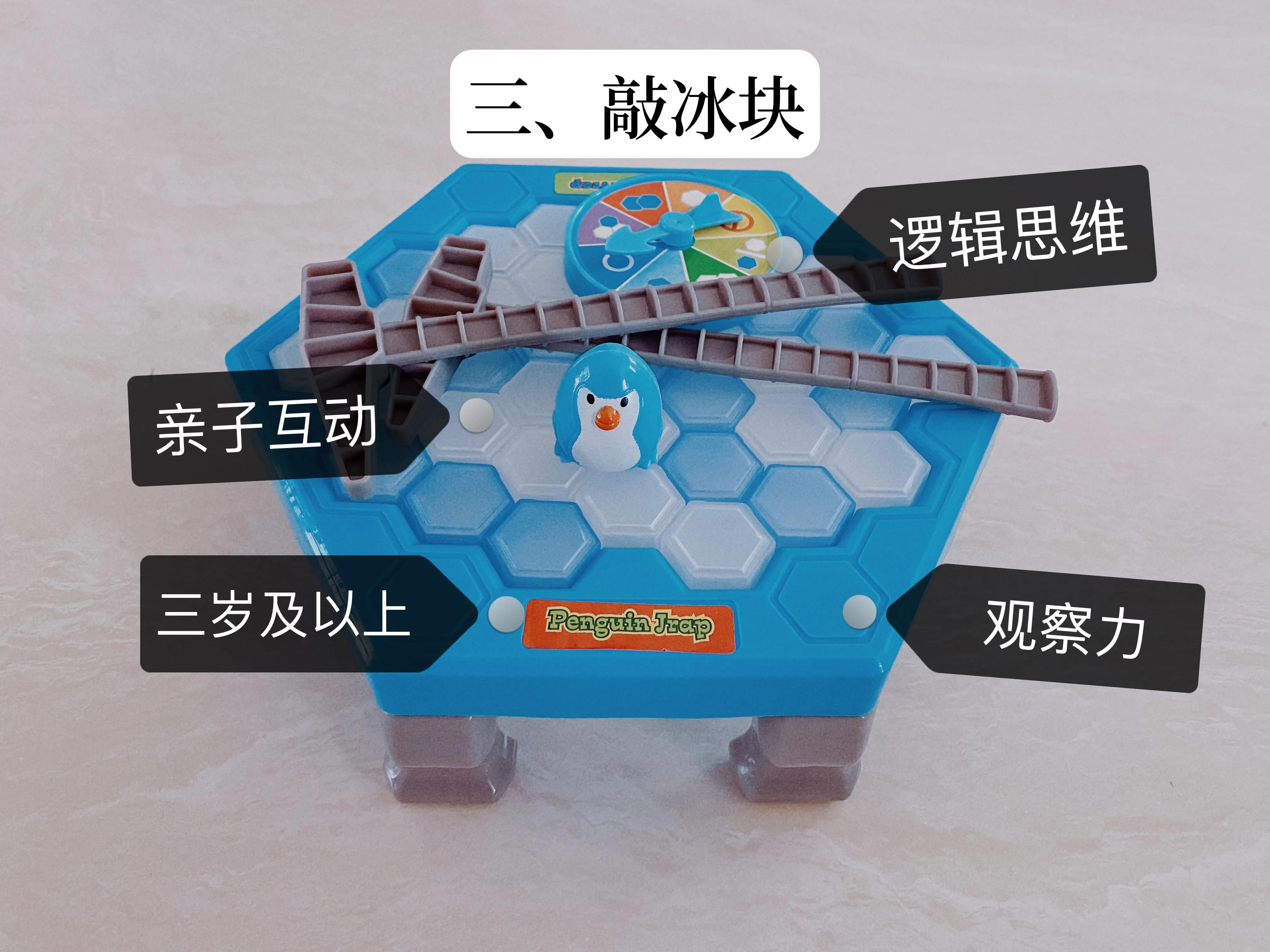 手眼协调益智游戏_3-5岁亲子游戏_小游戏大全4399