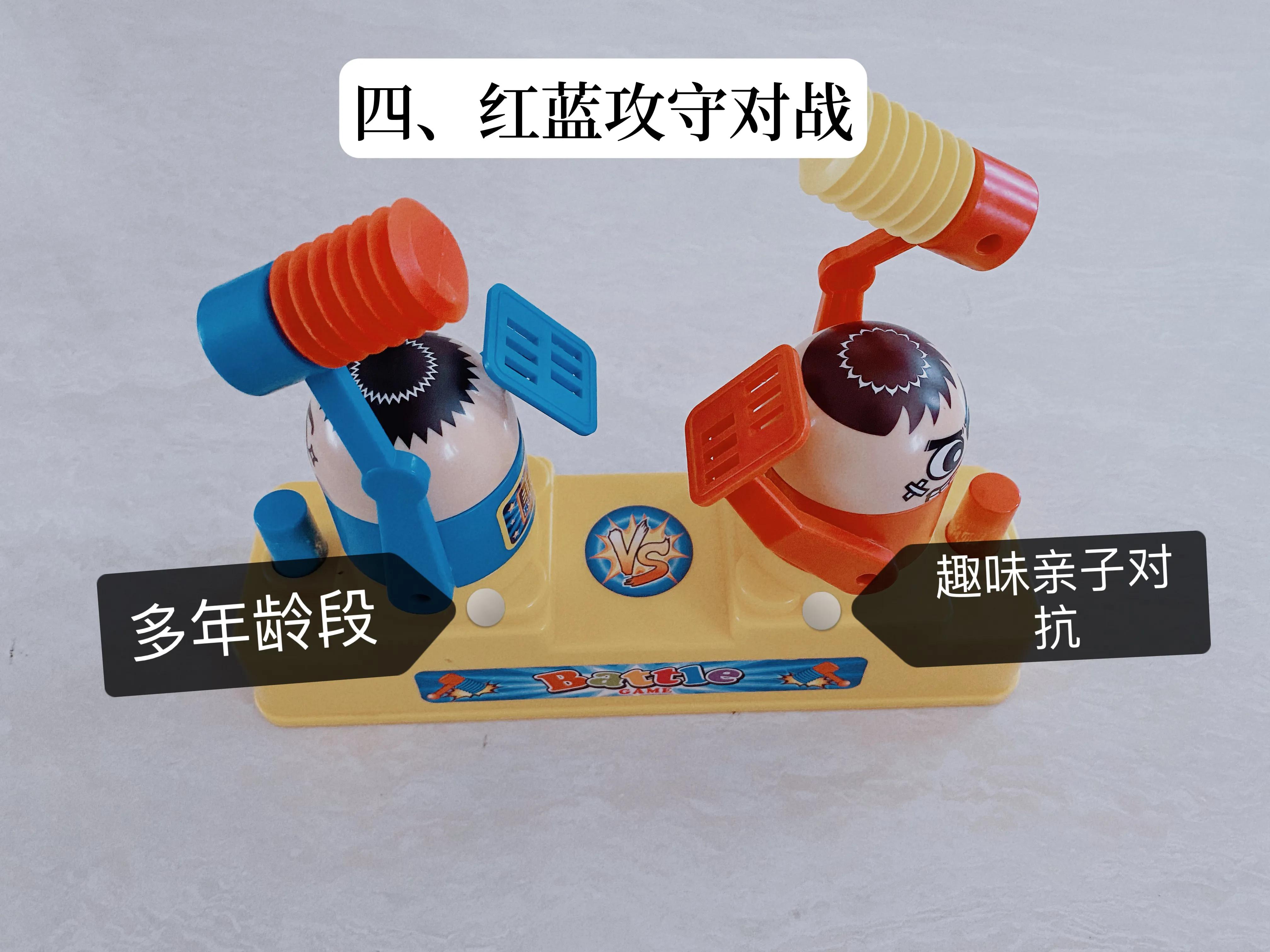 手眼协调益智游戏_小游戏大全4399_3-5岁亲子游戏