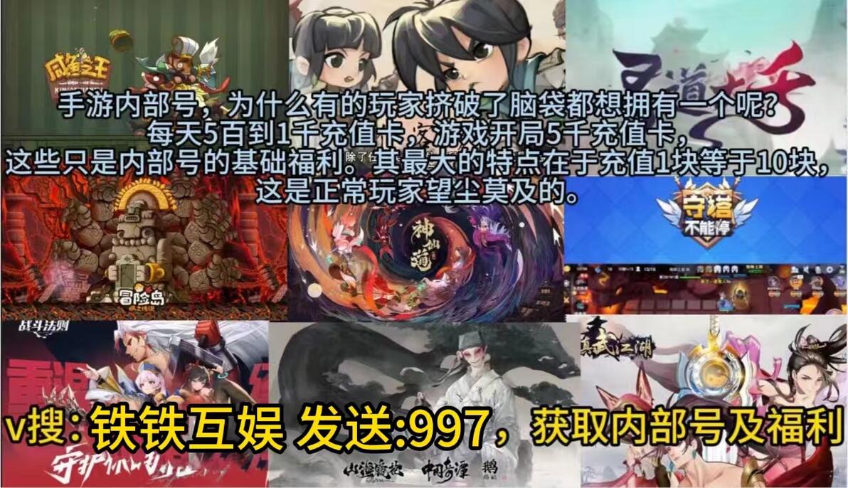 《仙剑奇侠传：新的开始》阵容攻略深度解析，快来找找适合你的阵容伙伴吧！！