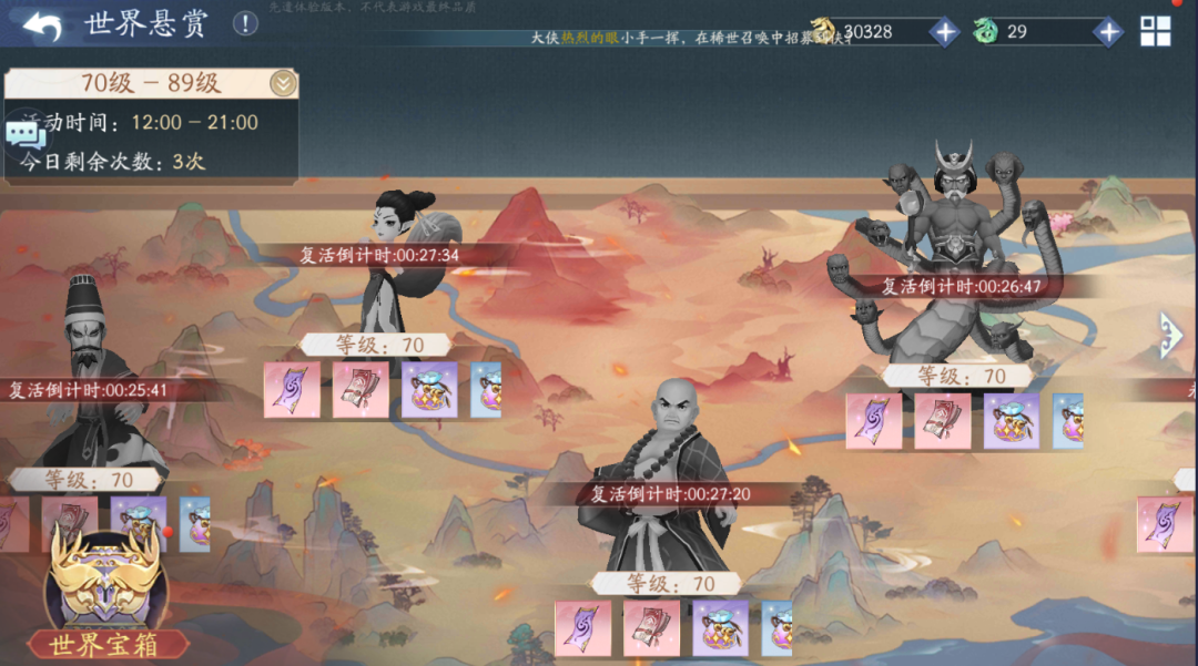 新仙剑_新仙剑奇侠传侠客培养攻略_新仙剑奇侠传十年弯路避坑指南
