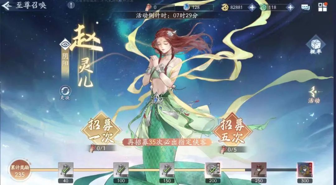 新仙剑奇侠传十年弯路避坑指南_新仙剑奇侠传侠客培养攻略_新仙剑