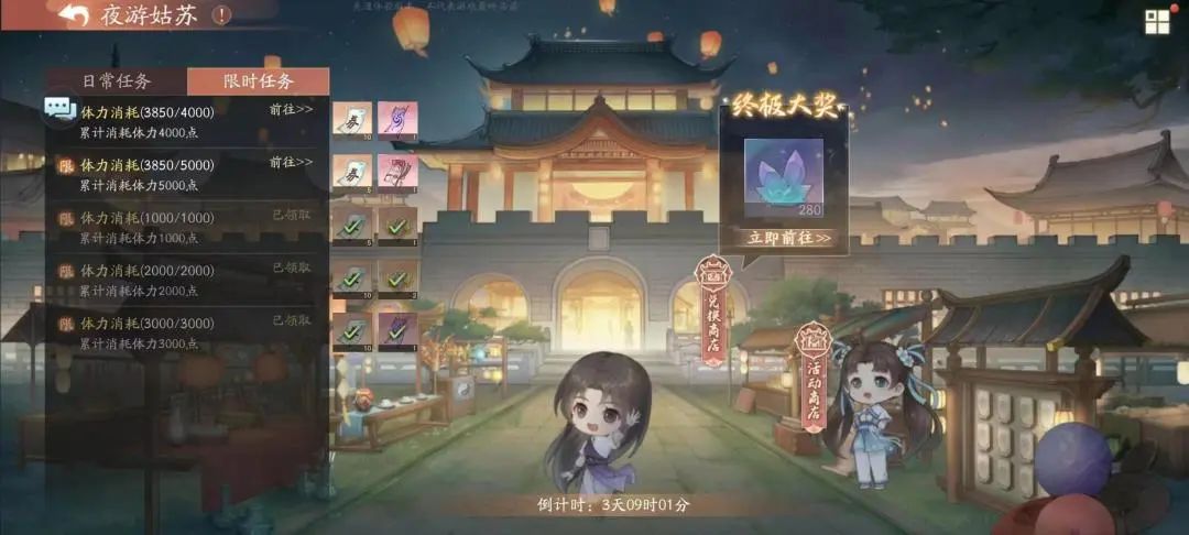 新仙剑_新仙剑奇侠传十年弯路避坑指南_新仙剑奇侠传侠客培养攻略
