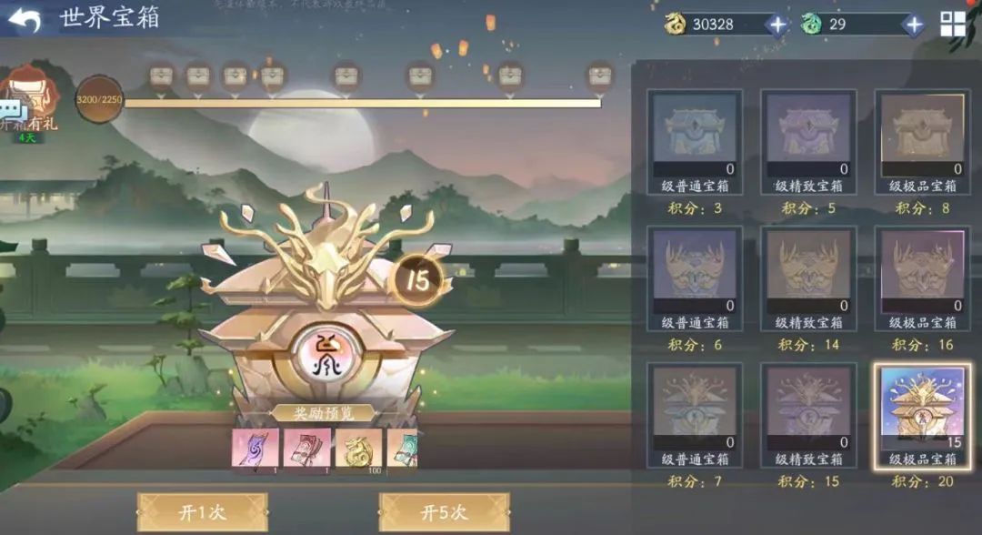 新仙剑_新仙剑奇侠传十年弯路避坑指南_新仙剑奇侠传侠客培养攻略