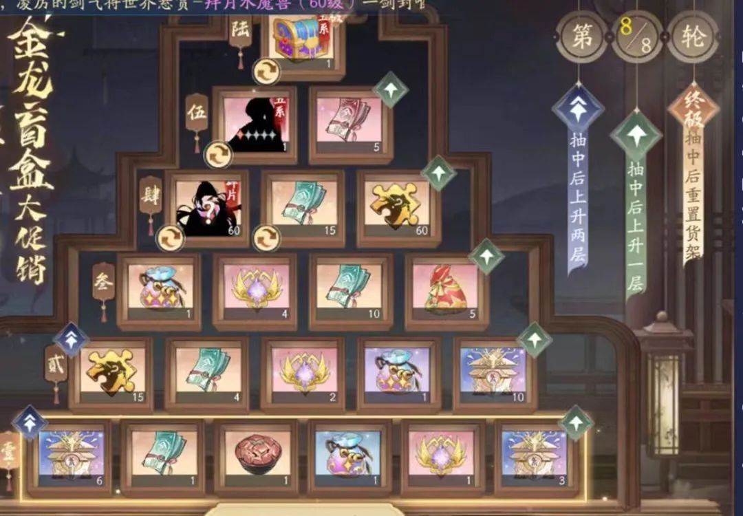 新仙剑奇侠传侠客培养攻略_新仙剑奇侠传十年弯路避坑指南_新仙剑