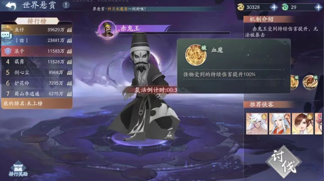 新仙剑奇侠传十年弯路避坑指南_新仙剑_新仙剑奇侠传侠客培养攻略