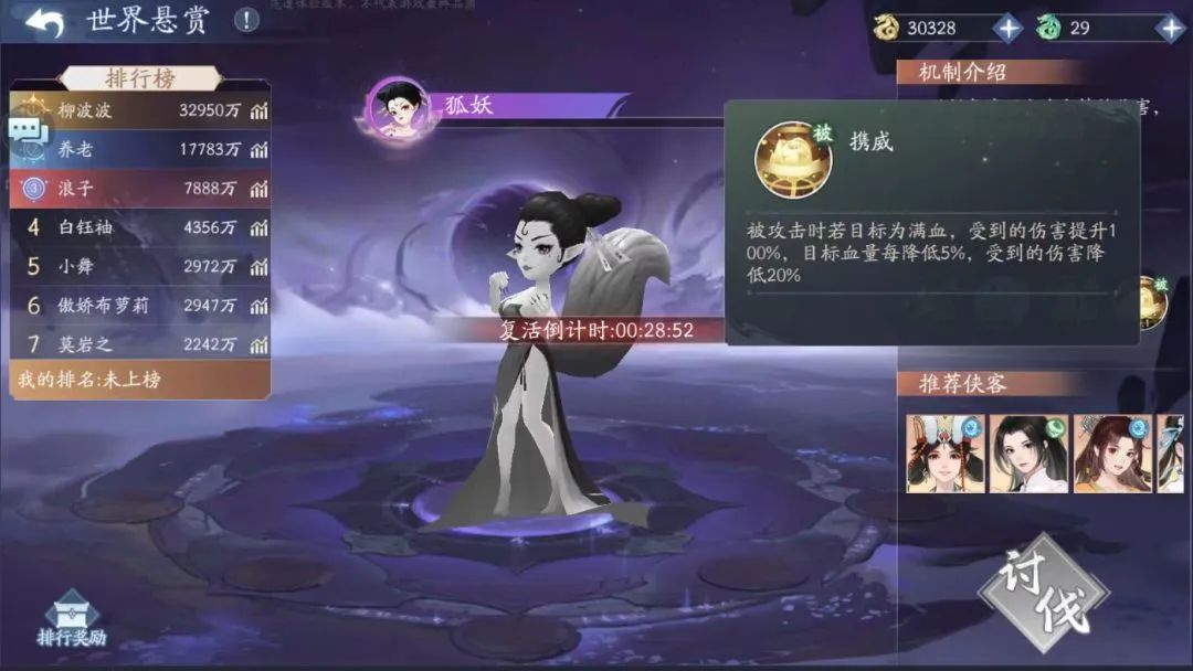 新仙剑_新仙剑奇侠传侠客培养攻略_新仙剑奇侠传十年弯路避坑指南