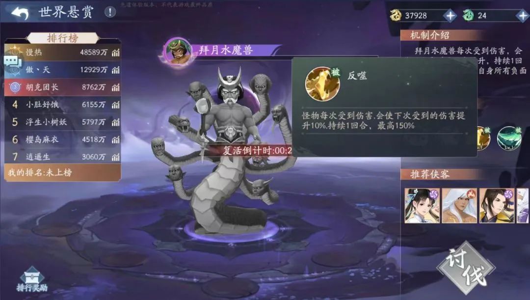 新仙剑_新仙剑奇侠传十年弯路避坑指南_新仙剑奇侠传侠客培养攻略